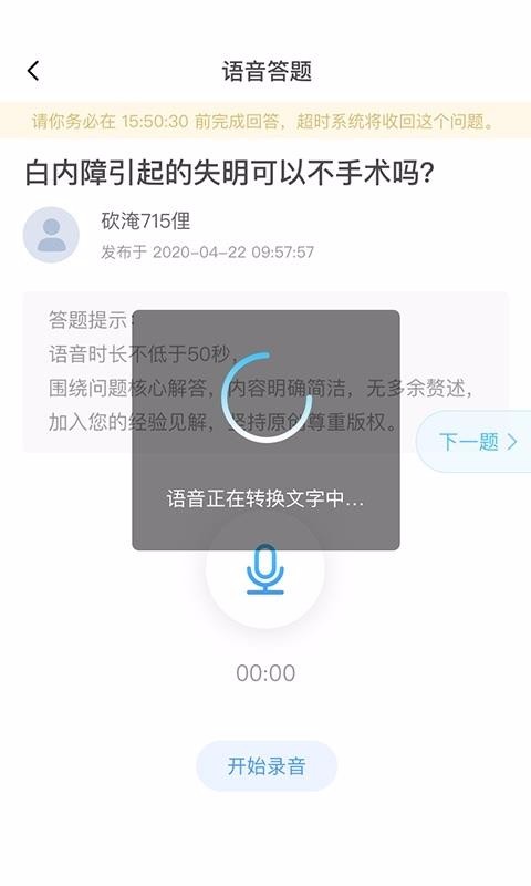 ҽapp_ҽ v1.0.1 ׿