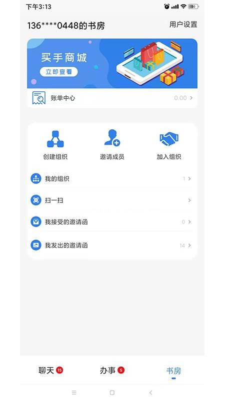 ʯapp_ʯ v1.0 ׿