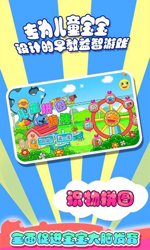 ͯƴͼapp_ͯƴͼ v34.10 ֻ