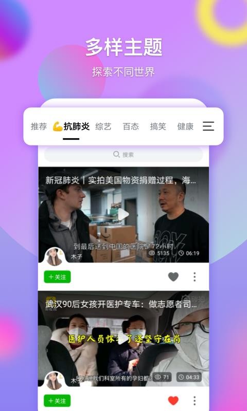 ƱȦƵapp_ƱȦƵ v1.7.1 ׿