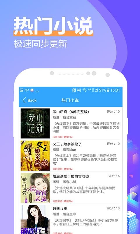 С˵ȫapp_С˵ȫ v2.8 ֻ