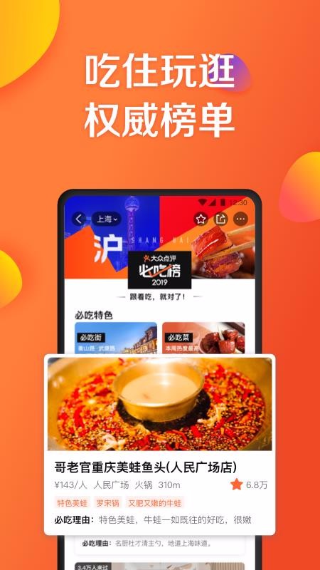 ڵapp_ڵ v10.32.4 ׿