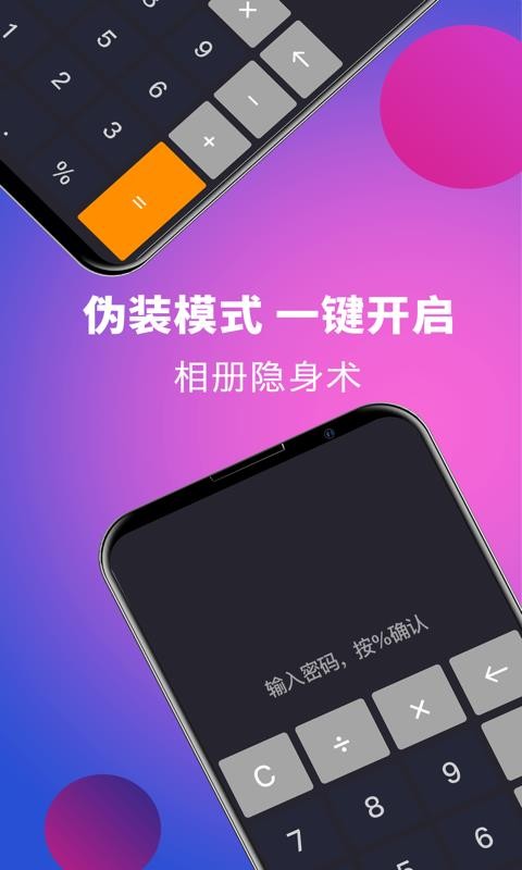 Ӧapp_Ӧ v3.0.3 ֻ