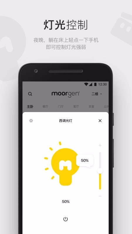 ĦܼҾapp_ĦܼҾ v4.5.0 ׿