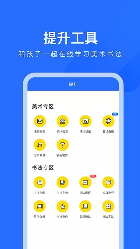 AIEapp_AIE v2.7.2 ֻ