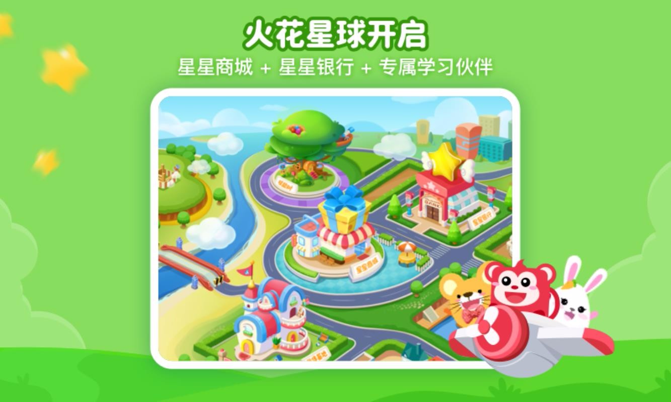 ˼άapp_˼ά v1.9.0 ֻ