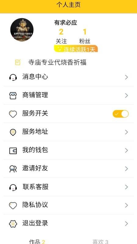 app_ v1.1.7 ׿