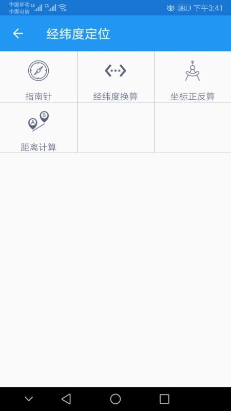 γȶλapp_γȶλ v5.1.2 ֻ