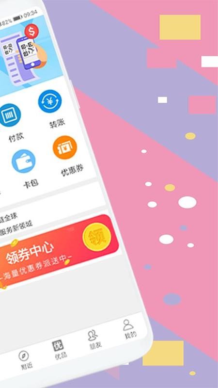 綹ǹapp_綹ǹ v7.2.8 ׿