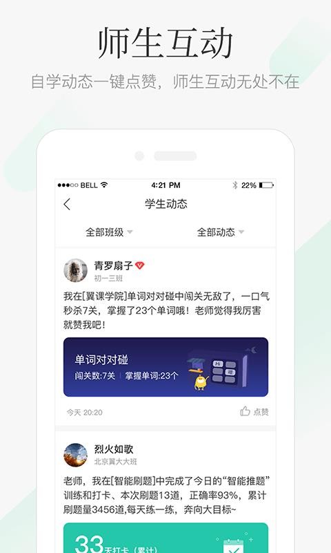 νʦapp_νʦ v2.0.1 ׿
