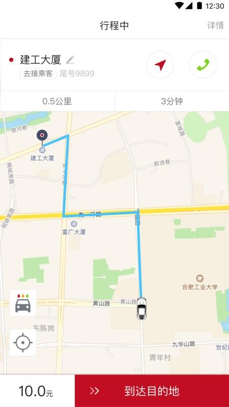 Լ˾app_Լ˾ v2.1.0 ׿