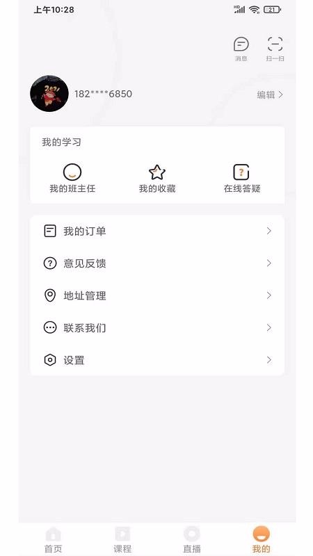 UUapp_UU v1.0.1 ֻ
