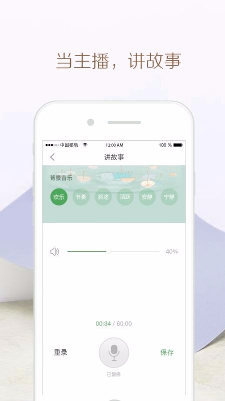 app_ v4.4.1 ֻ