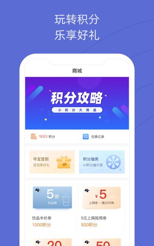 app_ v1.6.3 ׿