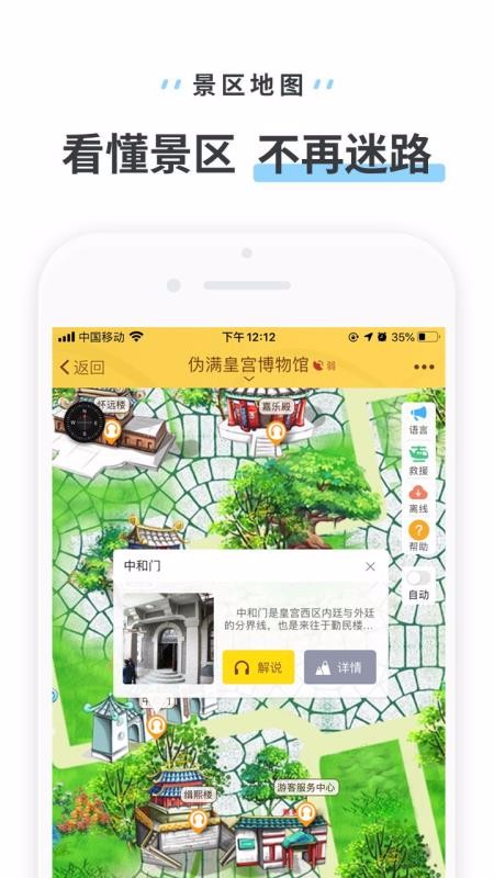 αʹapp_αʹ v3.3.4 ֻ