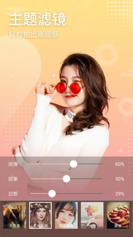 Ȥapp_Ȥ v2.0.7 ֻ