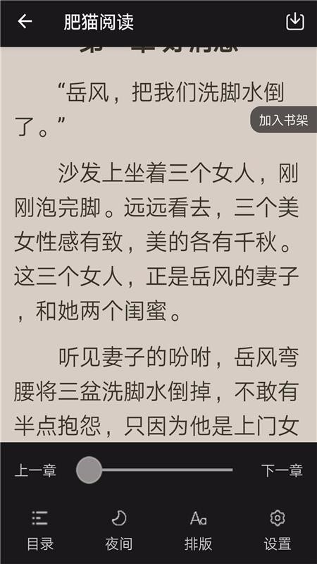 С˵app_С˵ v2.0.2 ׿