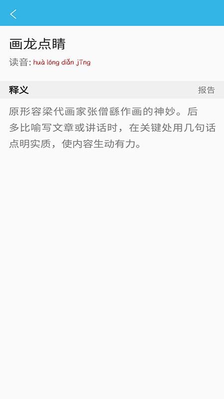 ȫĴʵapp_ȫĴʵ v1.0 ׿