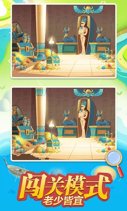 Ҳ翪֮Ϸ_Ҳ翪֮ v1.1 ׿