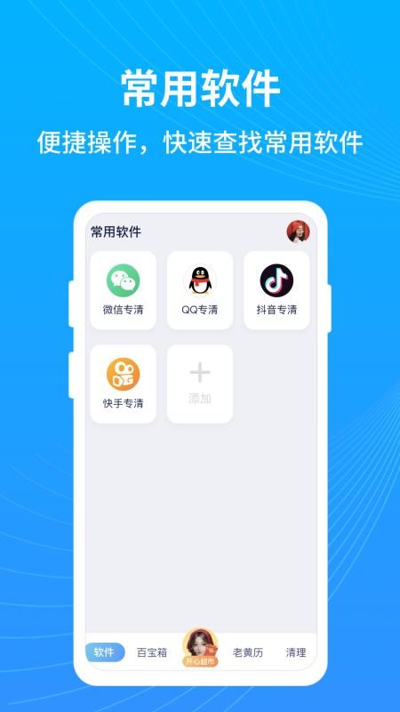 ֻܼapp_ֻܼ v1.0.0 ֻ
