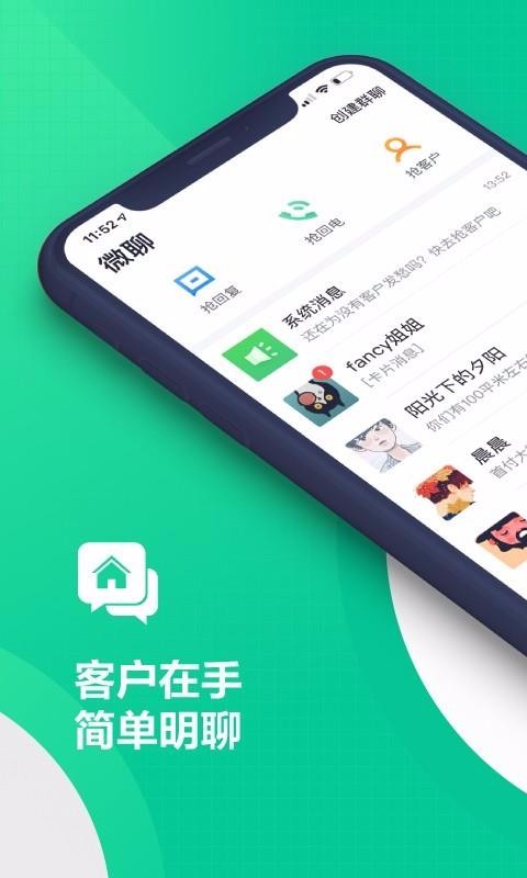 ΢Ŀapp_΢Ŀ v5.11.2 ֻ
