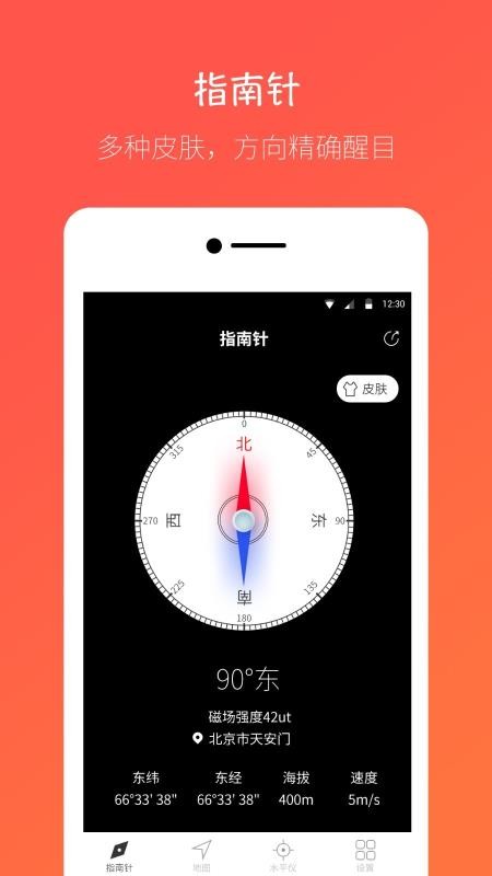 ָapp_ָ v5.0.0 ׿