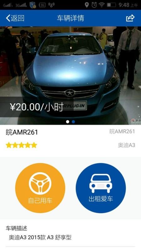 369⳵app_369⳵ v4.3 ֻ