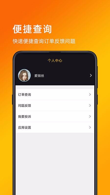 VIPȫapp_VIPȫ v1.0.0 ׿