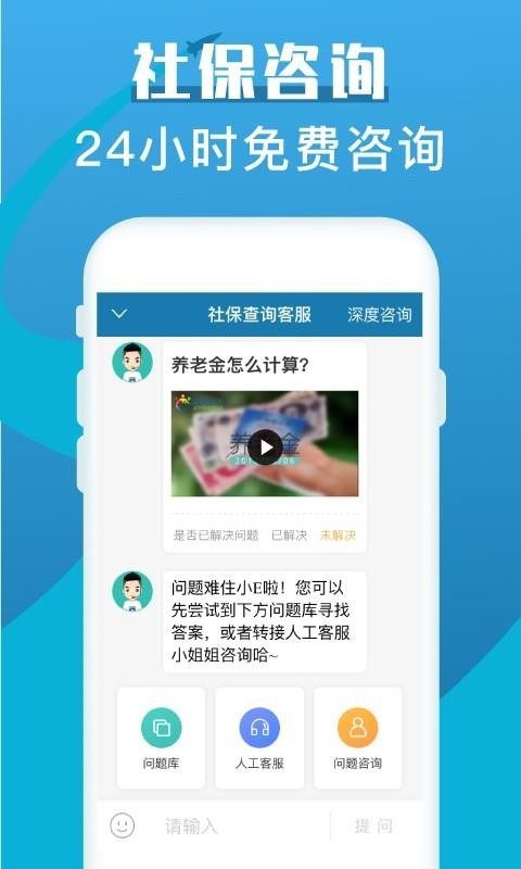 籣ѯapp_籣ѯ v4.2.5 ֻ
