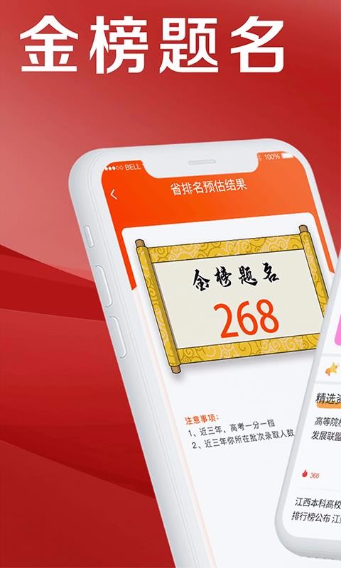 è־Ըapp_è־Ը v3.7.0727 ׿