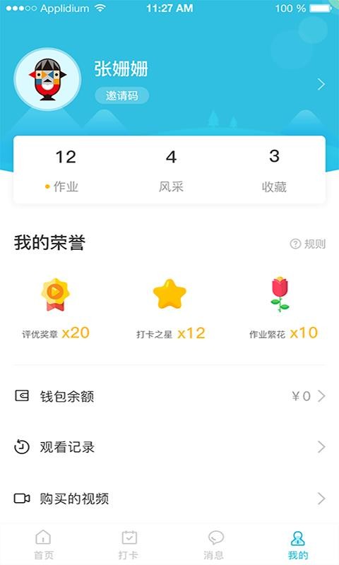 дapp_д v1.0.2 ׿