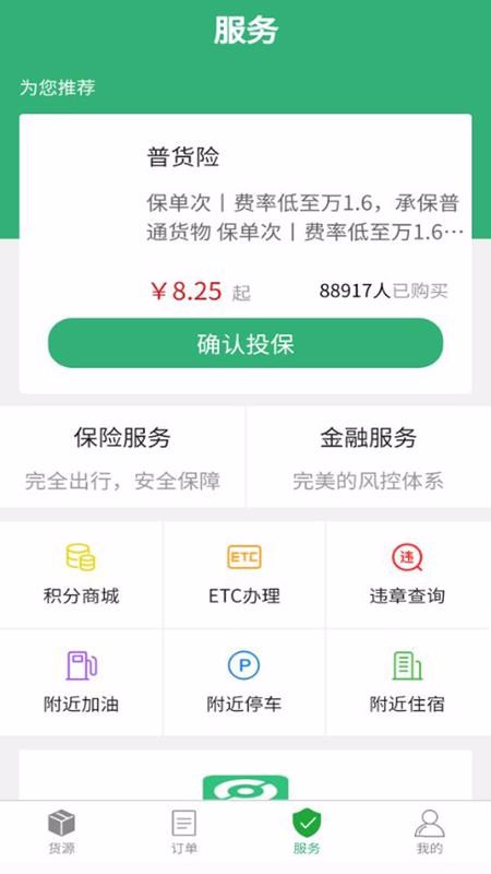 ˾app_˾ v1.9 ׿