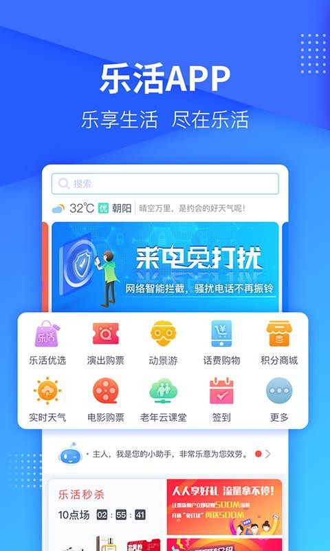 ֻapp_ֻ v2.2.7 ׿