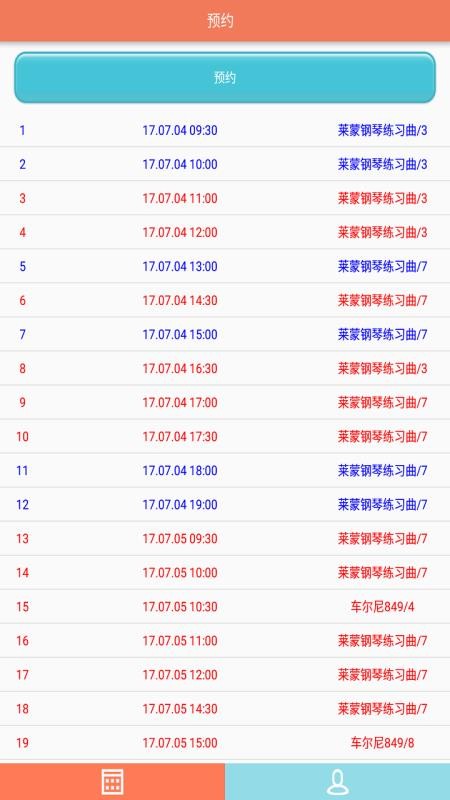 app_ v2.6.2 ֻ