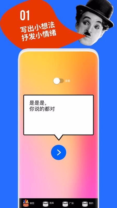 ͷapp_ͷ v4.6.0 ׿