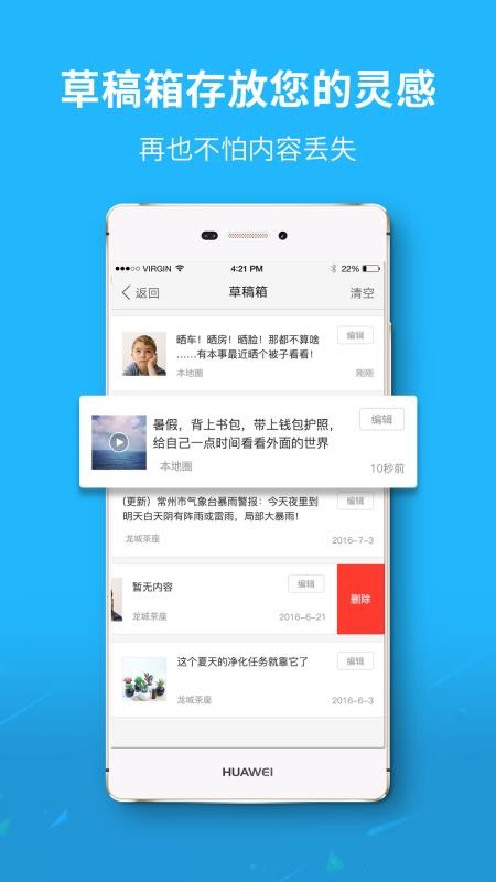 app_ v5.2.3 ֻ