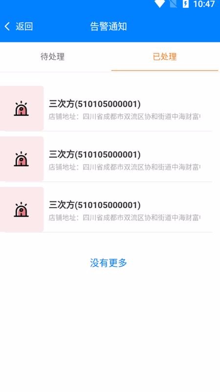 ػapp_ػ v3.0.5 ֻ