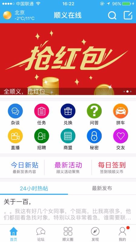 ˳app_˳ v1.1.6 ׿
