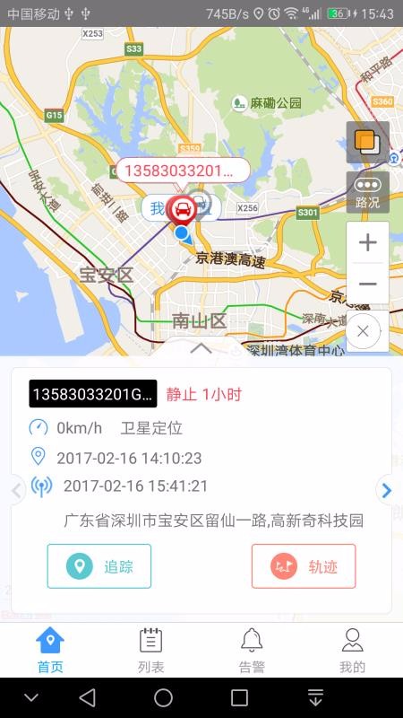 app_ v1.4.5 ֻ
