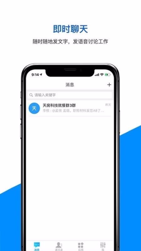 app_ v3.13.18 ֻ