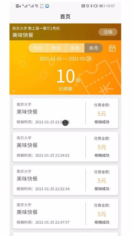 ֽԸŻȯ̻app_ֽԸŻȯ̻ v1.0.3 ֻ