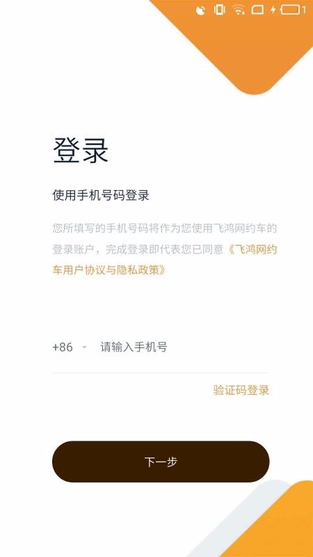 ɺ˾app_ɺ˾ v1.0.19 ֻ