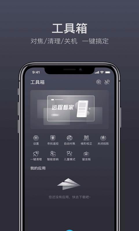 ңapp_ң v2.6.2 ׿