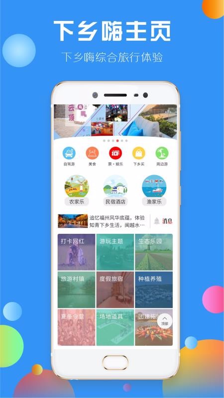 app_ v1.0.32 ׿