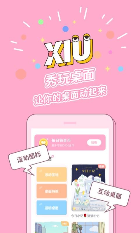 漫ٰapp_漫ٰ v1.0.1 ֻ