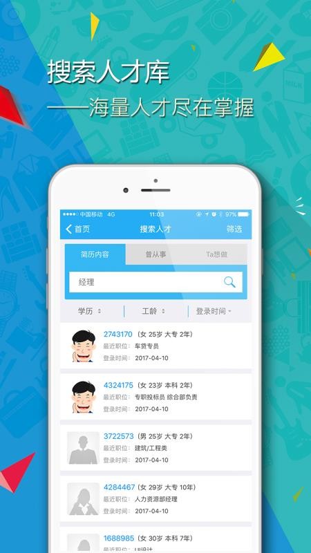 Ƹapp_Ƹ v3.0 ׿