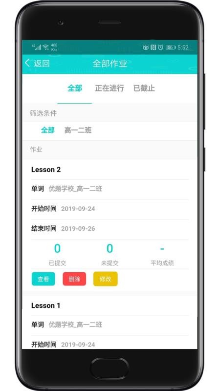 ʦapp_ʦ v2.1.01 ֻ