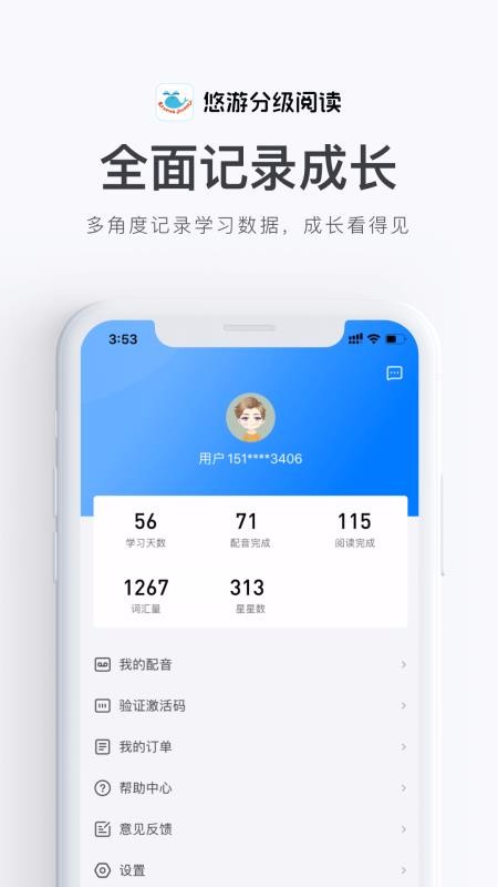 ηּĶapp_ηּĶ v1.2.09 ֻ