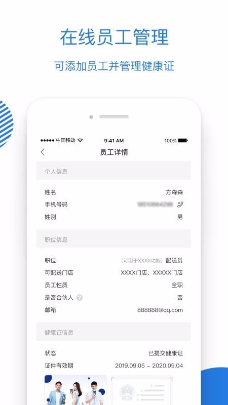luckinapp_luckin v2.5.5.0 ׿