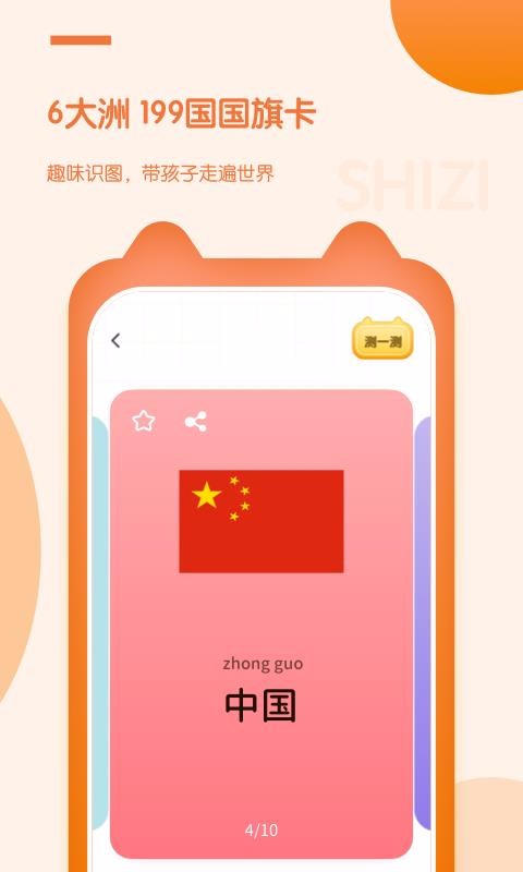 ͯapp_ͯ v1.1.0 ֻ